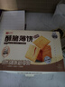 良品铺子酥脆薄饼酱汁烧烤味300g*2盒早餐饼干年货休闲零食囤货 实拍图