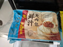广州酒家利口福 燕麦黑米包750g 20个 早餐半成品 杂粮粗粮包子 速食美食 实拍图