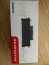 奔图TL-466 奔图打印机原装粉盒 适用M6766DW/M6766DW Plus/M7166DW Plus打印机墨盒墨粉 碳粉盒 1500页标准版 实拍图