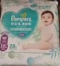 帮宝适（Pampers）清新帮拉拉裤加加大XXL28片超薄干爽泡泡尿不湿透气 实拍图