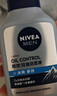 妮维雅（NIVEA）男士控油祛痘洁面套装(控油+抗痘)洗面奶深层清洁 新旧更替 实拍图