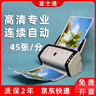 6130扫描仪a4连续快速扫描自动批量文件票据高速双面扫描机9成新 富士通6130z(45张/分)票据优选 实拍图