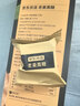 京东京造古法老姜黑糖红糖姜茶240g  云南小黄姜产妇经期送女友 实拍图