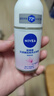 妮维雅（NIVEA）花漾邂逅焕亮走珠液 甜蜜奇迹50ml（腋下止汗露 抑汗干爽） 实拍图
