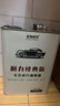 老李化学耐力经典版系列全合成机油5W-30发动机润滑油汽车机油 SN 4L 实拍图