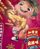 王小卤虎皮凤爪 麻辣味210g (W3) 鸡爪卤鸡爪休闲零食杨幂推荐杨幂同款 实拍图