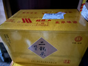 永丰牌 北京二锅头 炫彩黄 清香型白酒 42度 500ml*6瓶 整箱装 实拍图
