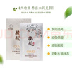 郁美净鲜奶橄榄保湿面膜 5片装   鲜奶滋润 橄榄精华 面贴 实拍图