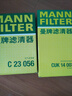 曼牌滤清器（MANNFILTER）活性炭空调滤清器空调滤芯CUK14003适配日产轩逸/骐达/启辰D60 实拍图