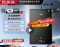 万家乐【安睡洗RL10·一级静音】18升燃气热水器天然气影院级消音伺服恒温一键增压大水量零冷水以旧换新 实拍图