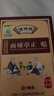 谭姥姥面瘫贴面瘫膏面瘫后遗症口眼联动歪斜缓解面肌痉挛面瘫牵正贴膏 一盒装（面瘫贴） 实拍图