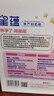 飞鹤星蕴 孕产妇奶粉 400克【电商专供】 生育补贴 实拍图
