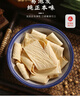 伴晓仙豆腐皮120g 油豆皮半干豆皮特产豆制品凉拌麻辣烫火锅食材 实拍图