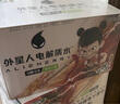 外星人电解质水功能饮料 无糖0糖0卡能量饮品维生素整箱装 500mL 青柠*15+白葡萄*15 实拍图