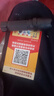 【百万爆款】户外手电筒usb充电居家户外露营登山照明灯京东物流 250毫安手电筒-普亮款 实拍图