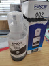 爱普生（EPSON） 002原装墨水L4266/4268/4269/6268/6278/6298/6279打印机 T03X1-002黑 原装 实拍图