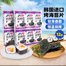Zek韩国进口 葡萄籽海苔即食追剧休闲儿童零食 出游大礼包 4g*18包 实拍图