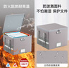 绝火防火收纳箱带密码锁文件资料档案折叠盒财务票据箱防水防潮收纳箱 浅粉色收纳箱（无盖） 39.5*31*25.5cm 实拍图
