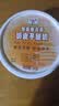 和润 奶皮子酸奶130g 实拍图