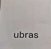 ubras虞书欣同款无尺码背心文胸女士内衣女隐形粉底液内衣粉常规 实拍图