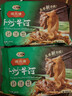 避风塘干炒牛河280g*2袋 港式小吃早茶点心 速冻半成品预制菜肴下酒菜 实拍图