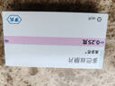 【原研药】美多芭 多巴丝肼片 0.25g*40片/盒 实拍图