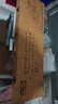 红星【红星礼品宣系列】红星 宣纸 四尺净皮生宣礼品宣书法山水写意国画生宣创作收藏送人馈赠礼盒装 净皮四尺礼盒69*138CM*30张 红星礼品宣 实拍图