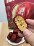 三只松鼠枣夹核桃礼盒750g 红枣骏枣坚果核桃休闲零食新疆免洗大枣送礼 实拍图