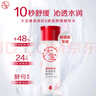 大宝B5精华水150ml爽肤水乳补水保湿舒缓修护乳液面霜面部护肤品 实拍图