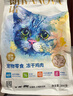 朗诺冻干猫咪零食牛肉成猫幼猫宠物食品营养纯肉冻干300g 实拍图
