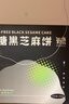 氧鹿无糖黑芝麻饼 孕妇零食营养搞饿控糖充饥夜宵高钙儿童饼干350g 实拍图