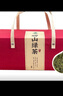 崂茗绿茶青岛崂山绿茶礼盒装茶叶豌豆香500g浓香山东特产送礼伴手礼 实拍图