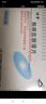 8盒装[迪赛] 胸腺肽肠溶片30mg*10片/盒 实拍图
