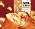 大希地 脆骨烤肉肠1斤 台式热狗冷冻火山石香肠火锅烧烤食材 实拍图