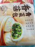 广州酒家利口福 香菇青菜包390g*2袋 12个 蔬菜 素菜包子 速冻早餐 速食半成品 实拍图