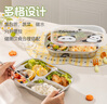 广意316L不锈钢儿童带盖分格卡通餐盘宝宝家用饭盒四格吃饭盘GY1238 实拍图