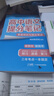 张雪峰 2025版高中高中语文提分笔记基础知识与核心考点提分笔记 高中提分笔记语文 高考高频考点大全重点难点突破高一高二高三上下册教材同步复习资料 张雪峰 实拍图