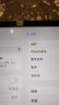 Apple苹果ipad9/10/Pro2022/21/20款 /air5/mini7/6二手平板电脑 20款iPad Pro 2代 11英寸 实拍图
