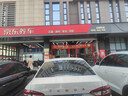美孚（Mobil）京东养车 银美孚两次小保养卡 美孚1号 5W-40 SP4L 12个月可用 实拍图