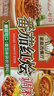 好侍（House）番茄红烩咖喱块 酸甜味 100g/盒 块状咖喱调味料 儿童可用 实拍图