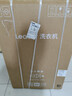 统帅（Leader）海尔智家出品波轮洗衣机全自动 12公斤定频大容量  除菌螨 1级能效 玻璃盖 国家补贴XQBL120-Z636 实拍图