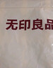无印良品A类全棉水洗棉床单单件 纯棉单人宿舍被单160*230cm 实拍图