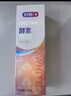 舒客美白酵素牙膏去黄去牙渍清新减轻口臭含氟防蛀3支360g新旧随机发 实拍图