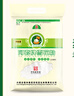 河套 雪花粉10斤 中高筋麦芯面粉 包子馒头面包小麦粉  中华老字号  实拍图