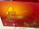 红太阳 高邮正宗红心流油双黄咸鸭蛋 10枚*83g 礼盒装 高邮特产 实拍图
