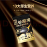 五谷磨房低GI黑芝麻糊核桃芝麻黑豆粉即食速食早餐代餐粉160g 实拍图