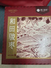楼兰蜜语特级六星一等和田大红枣2000g 高品质骏枣新疆特产节日送礼盒零食 实拍图