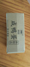 神邮 高邮咸鸭蛋 熟2枚*60g 即食流油咸蛋黄鸭蛋 实拍图