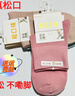 老人袜子松口袜男女秋冬加厚100%纯棉防臭加大码月子袜宽松不勒脚 女纯棉松口【彩色35-40码】 5双 均码 薄款夏秋 实拍图