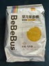 bebebus金标茶树精华拉拉学步裤透气超薄纸尿裤小包试用装 2XL码 1包 5片 （拉拉裤） 实拍图